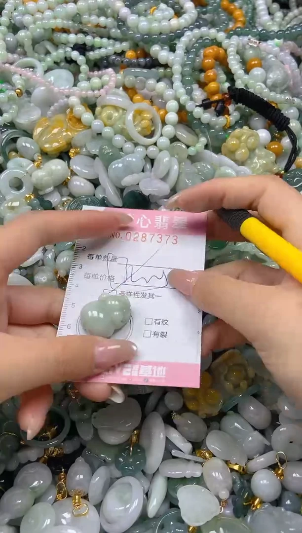 翡翠未镶嵌颈饰闪购0287373多样性发其一