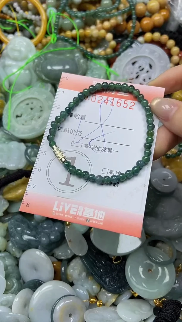 未镶嵌挂件翡翠闪购0241652