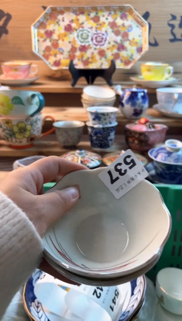 【闪购商品】瓷片瓷器          537