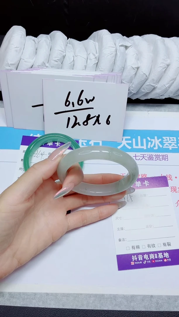 石英质玉手镯未镶嵌265.