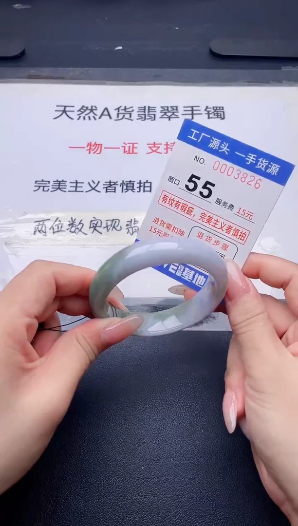 未镶嵌手镯翡翠翡翠手镯未镶嵌