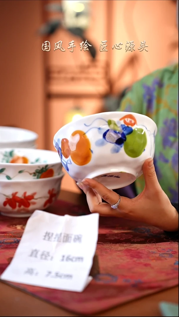 陶瓷景德镇釉中彩餐具捏捏面碗直径16高7.5