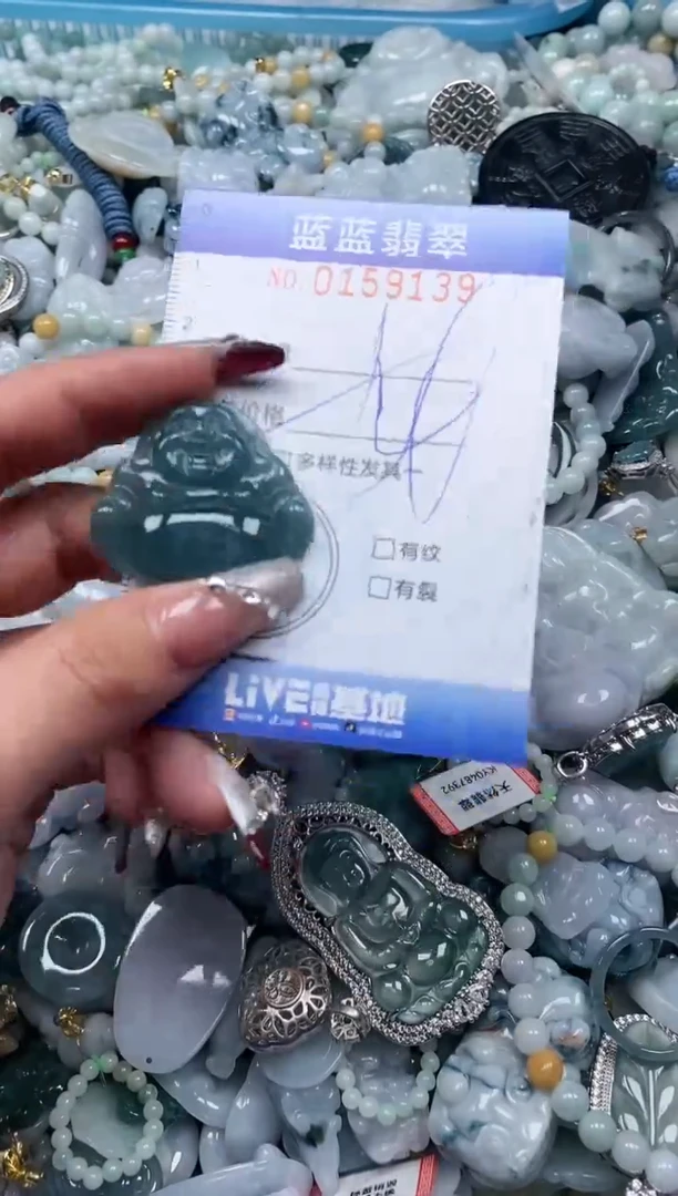 【闪购商品】翡翠颈饰未镶嵌闪购0159139多样性发其一