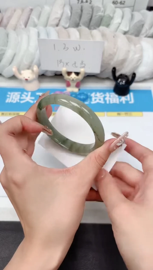 石英质玉手镯未镶嵌113-58.4