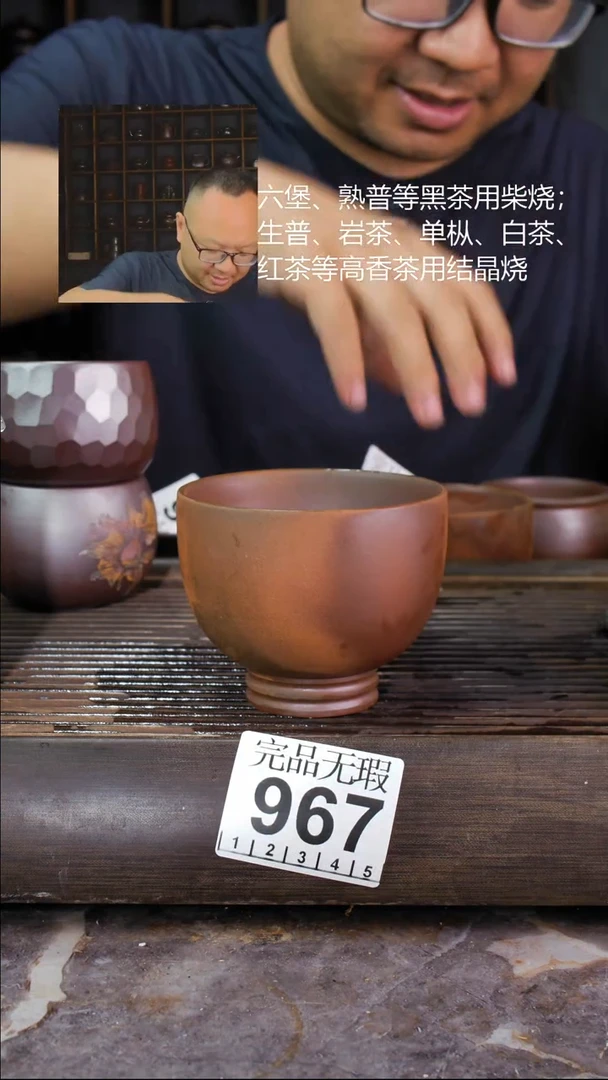 壶四大名陶钦州坭兴陶967