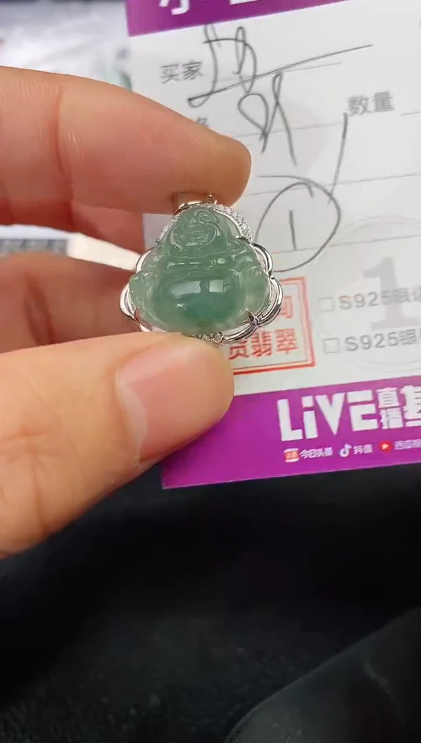 吊坠(不含链)银S925镶嵌翡翠边***料挂件