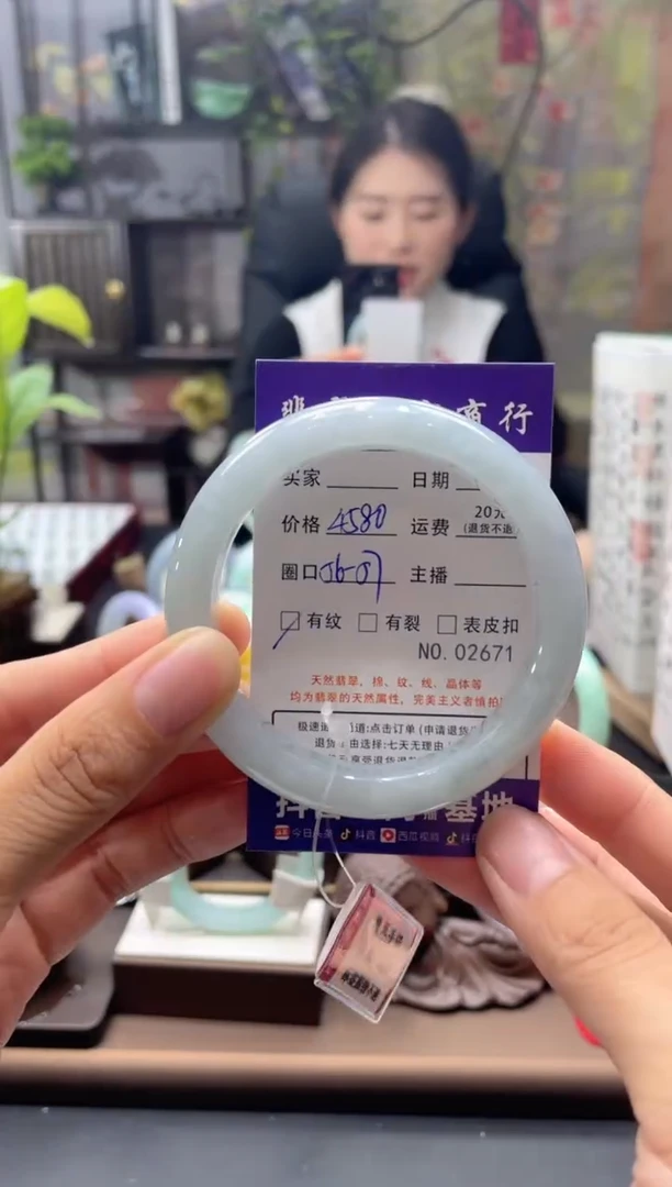 未镶嵌手镯翡翠2671*****