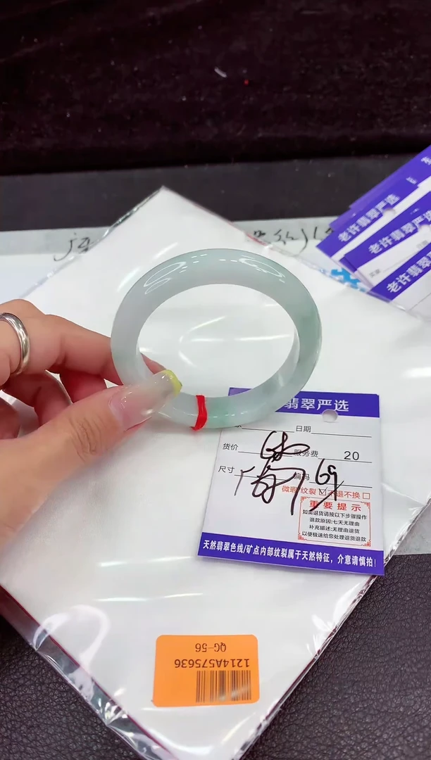 未镶嵌手镯翡翠111111111