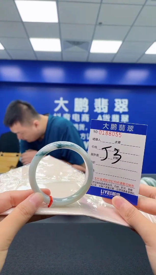 翡翠手镯未镶嵌AAAAAAAAAA