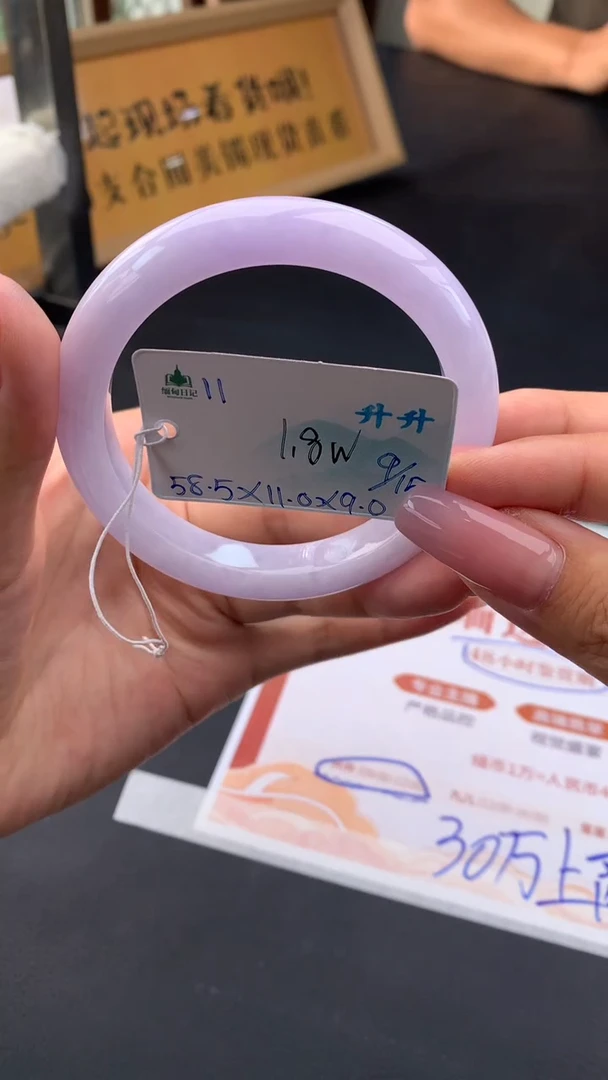 未镶嵌手镯翡翠自带#送人#，联系客服核对地址~