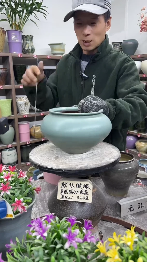 12-21-高14口15瑕-花盆