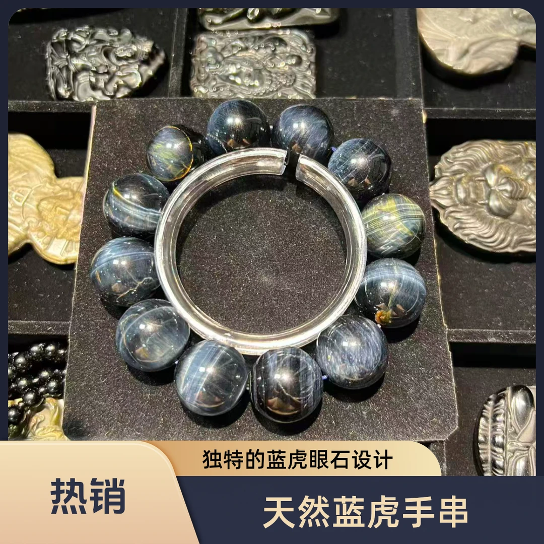 天然虎眼石蓝虎手串大尺寸霸气款高档事业宝石送长辈礼物