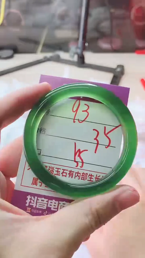手镯玛瑙/玉髓未镶嵌93