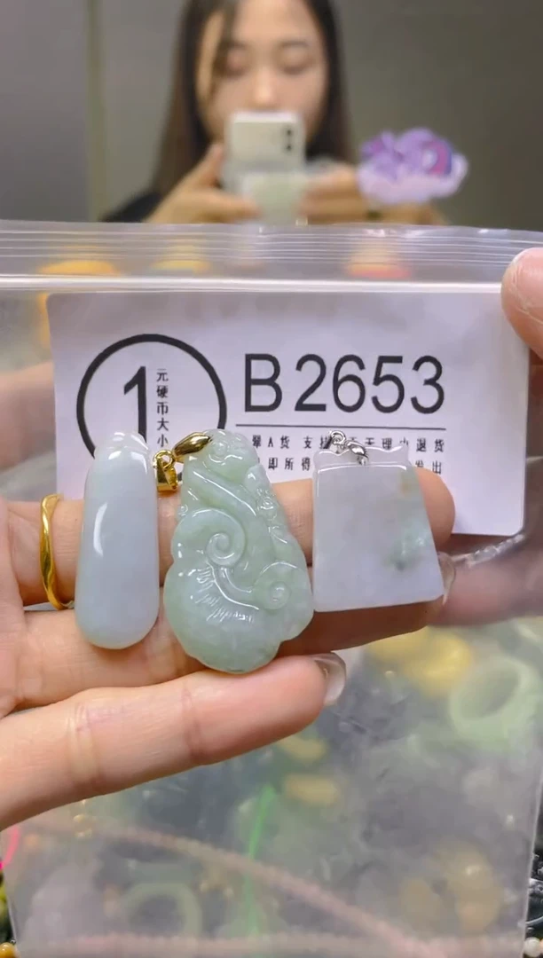 翡翠未镶嵌颈饰/B/翡翠A货，一件也可是批发价