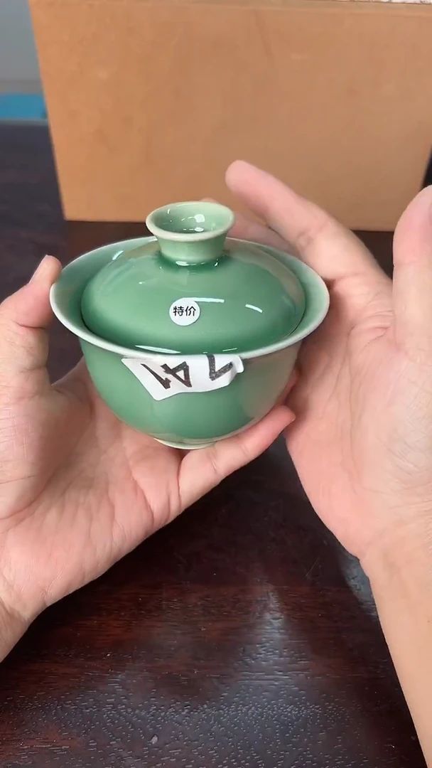 龙泉云间青瓷小米茶器
