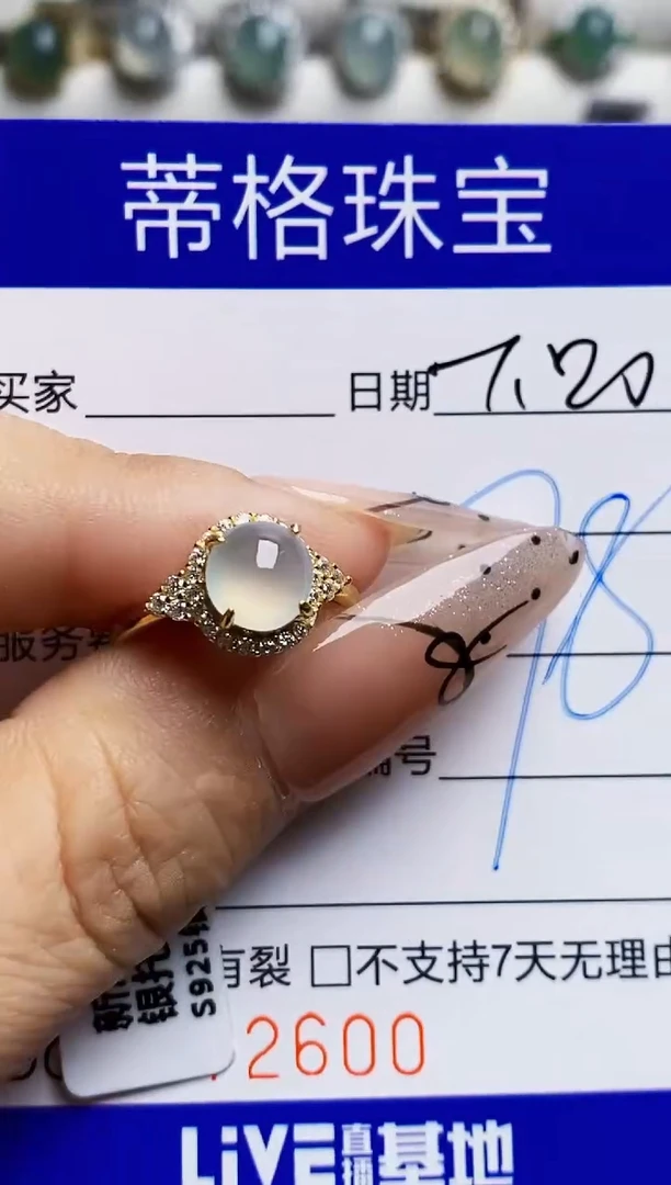翡翠戒指银S925镶嵌2600