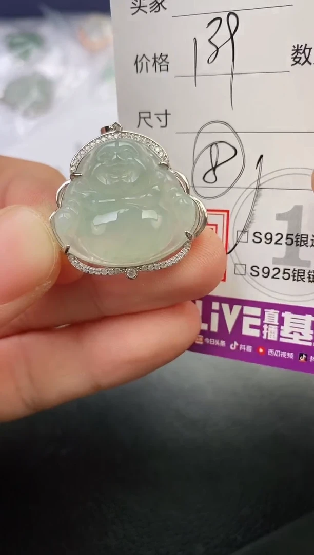 颈饰银S925镶嵌翡翠꧁****꧂挂件
