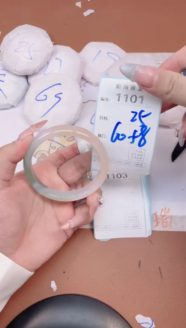 【闪购商品】玛瑙/玉髓手镯未镶嵌1101