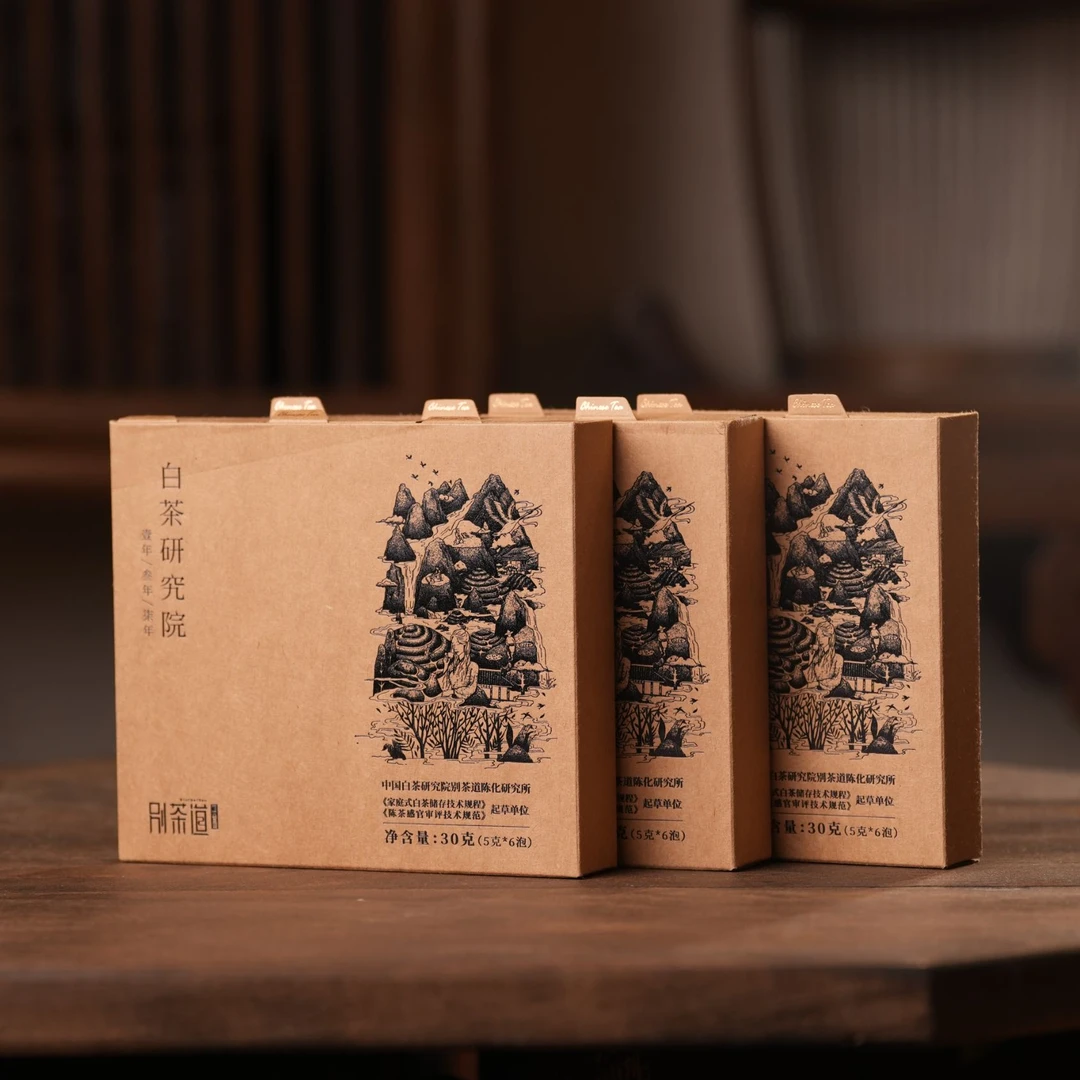 别茶道寿眉牡丹银针137年份
