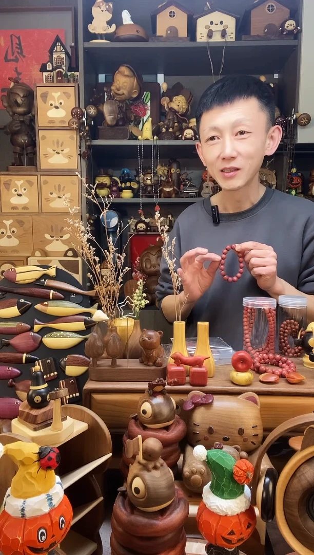 木?****?粉橡木手串