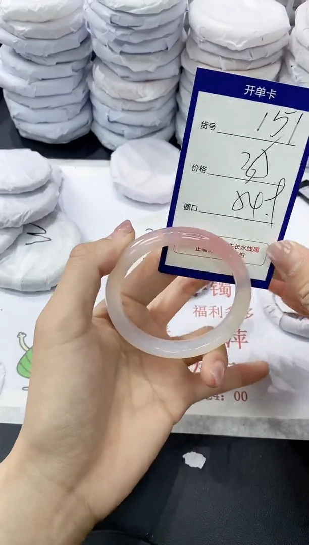 玛瑙/玉髓手镯未镶嵌151