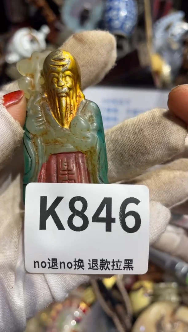 瓷片偶*表姐直播所见所得
