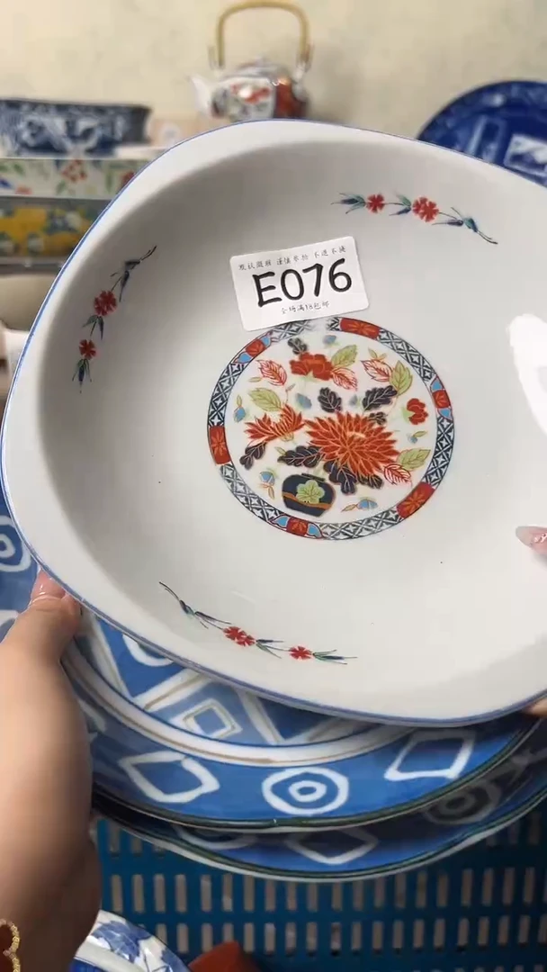 瓷片内**喜076 回流物品 默认微瑕