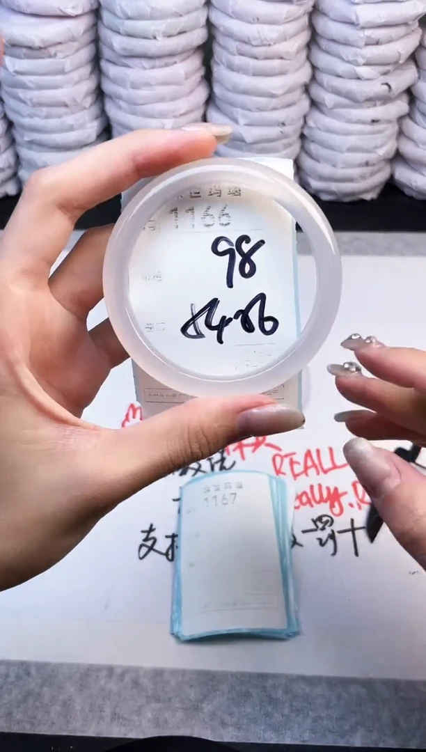 手镯玛瑙/玉髓未镶嵌1166