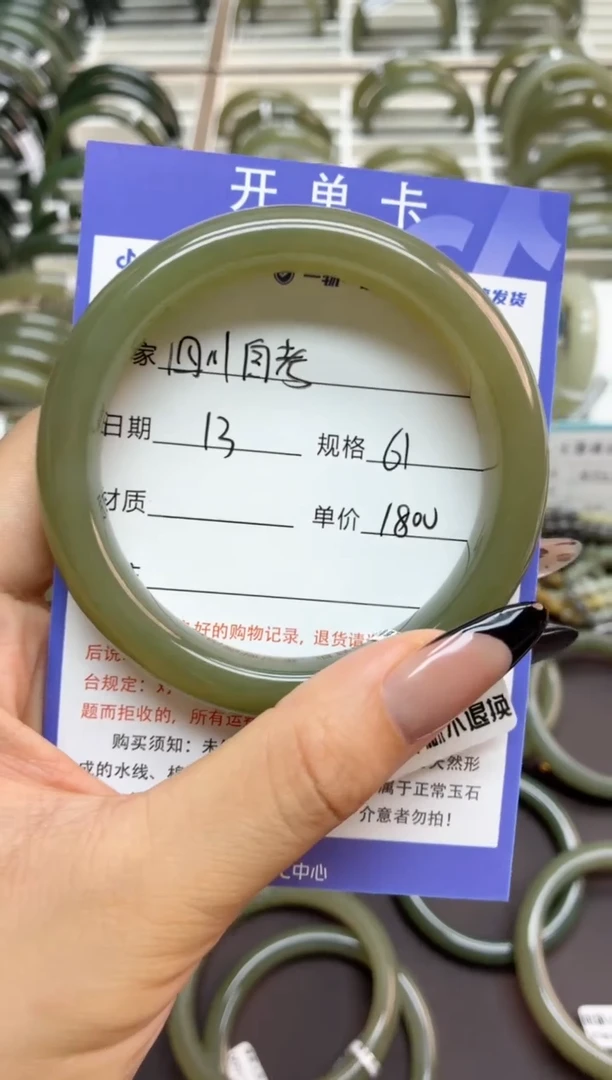 未镶嵌手镯和田玉四****师微色差