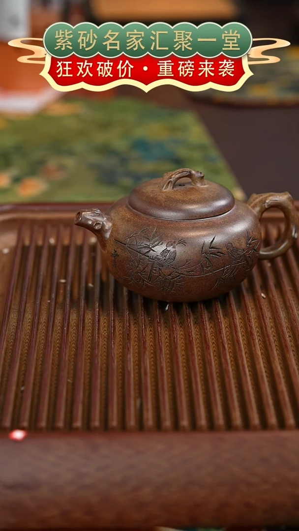 茶壶紫砂宜兴紫砂