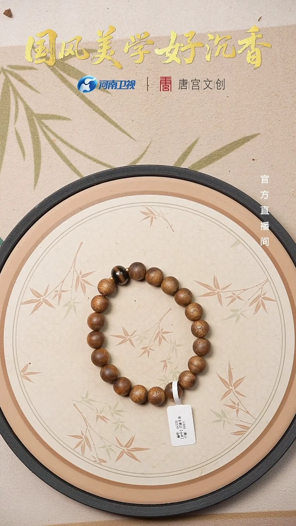 沉香手串cx339沉香手串单圈