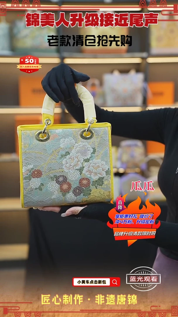 【闪购商品】织绣瓜瓜清仓限时返场 黄色中戴妃40