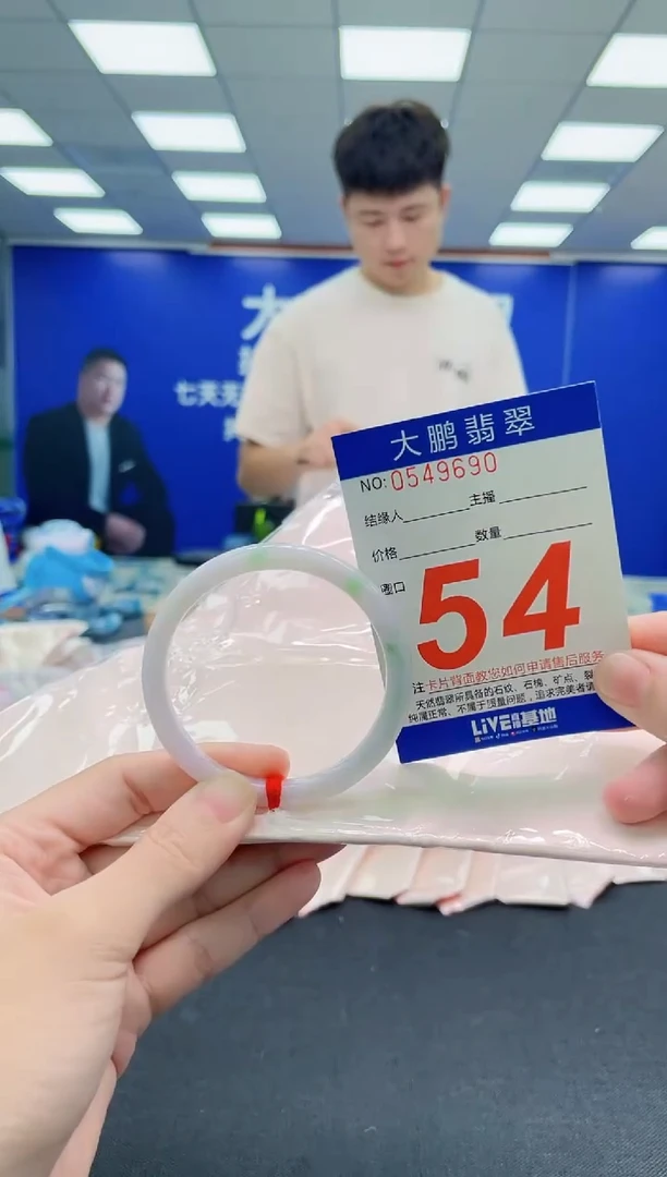 未镶嵌手镯翡翠AAAAAAAAAAAAAAAAAA