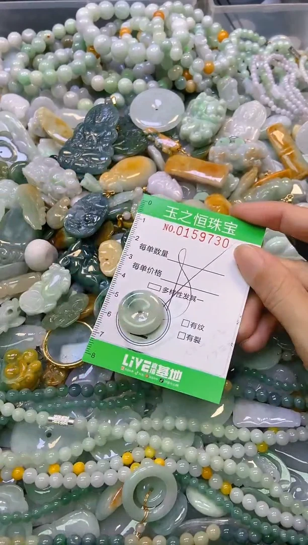颈饰未镶嵌翡翠闪购0159730