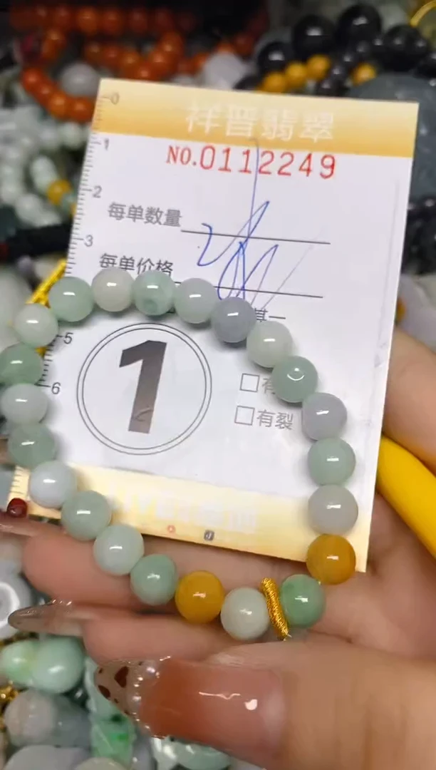 【闪购商品】翡翠颈饰未镶嵌闪购0112249多样性发其一