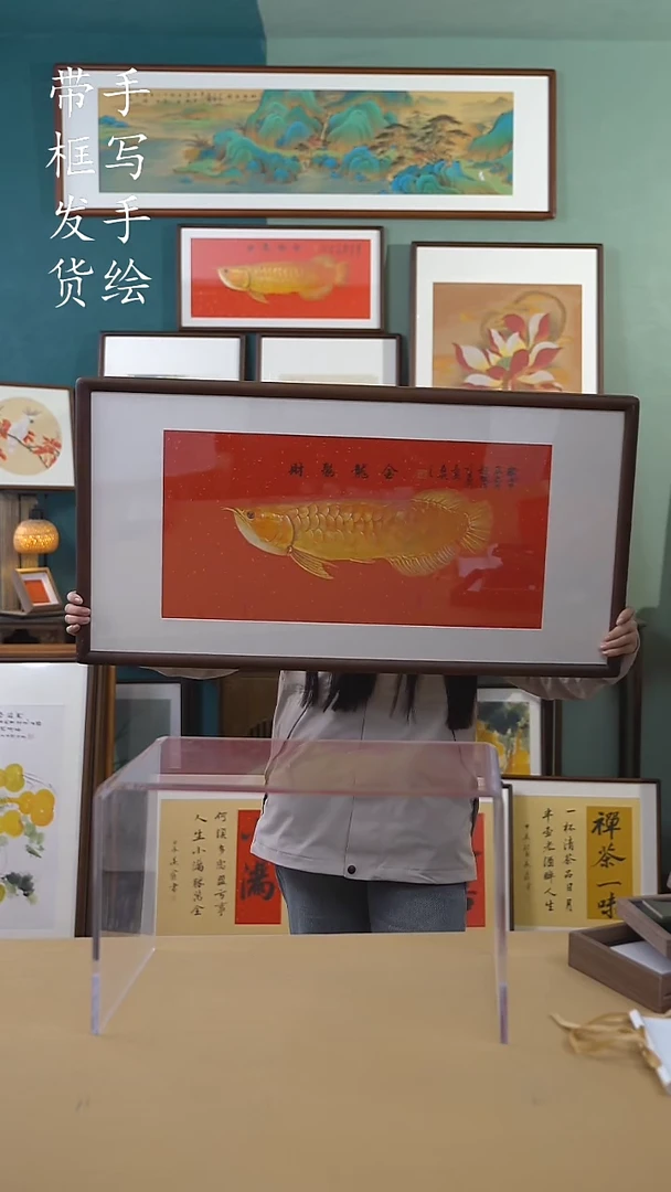【闪购商品】国画50*95 金龙鱼 手写手绘摆台