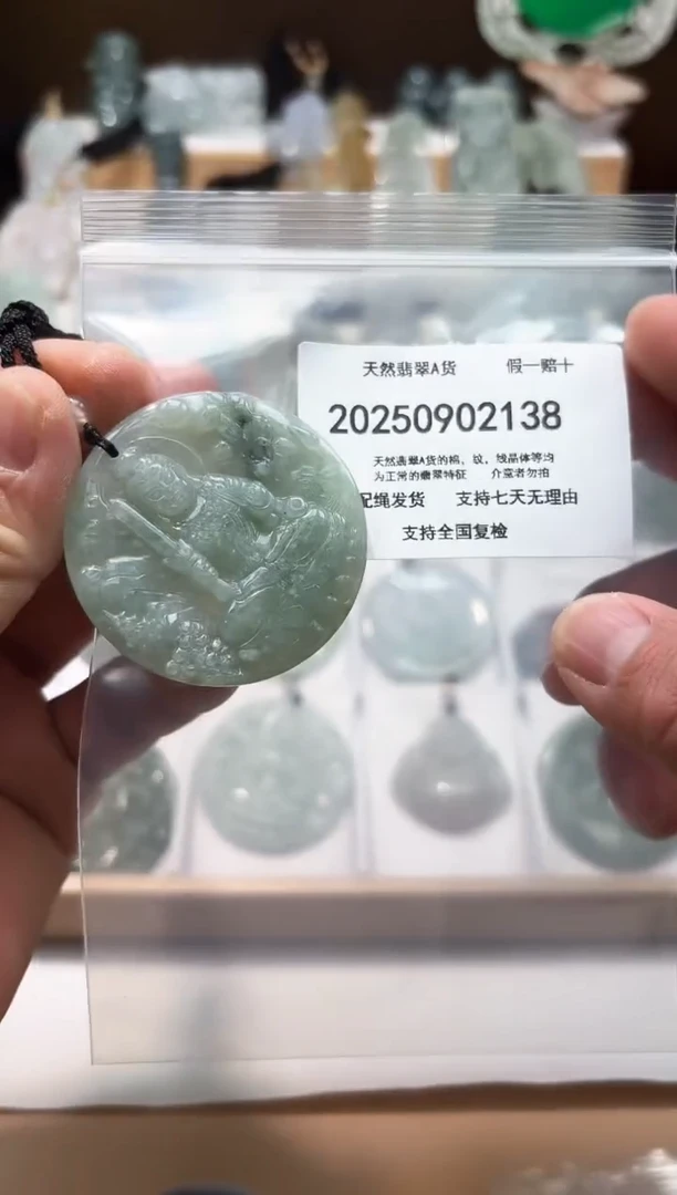 颈饰未镶嵌翡翠闪购商品8号店200250090015