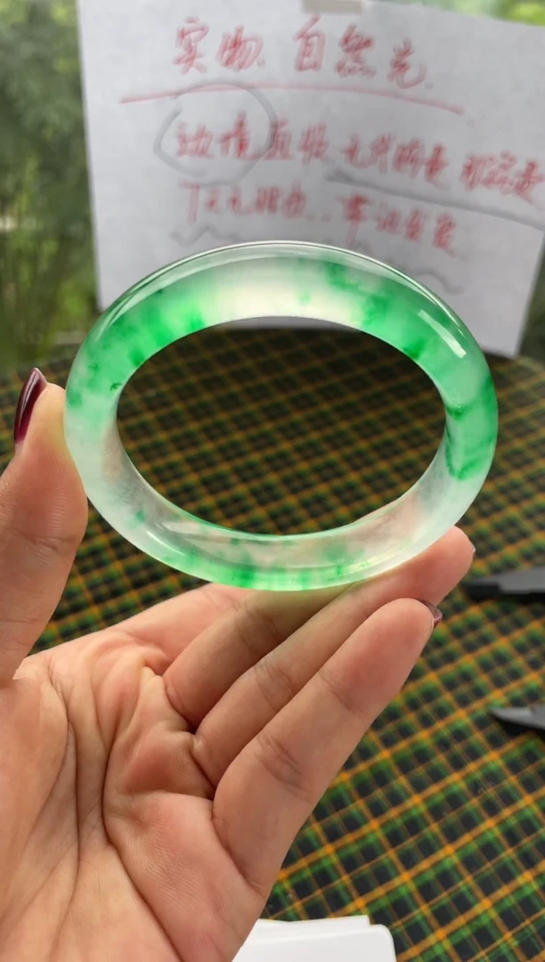 A11  高冰玻阳绿花59-60 7天无理由