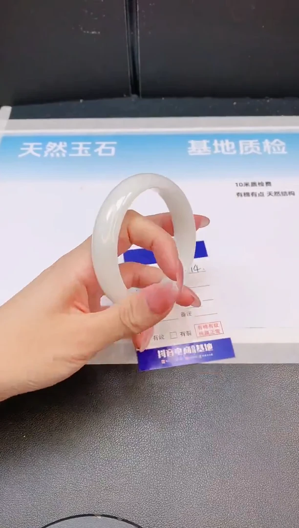 和田玉手镯未镶嵌4L14-58