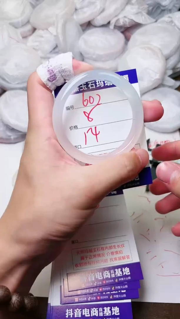 玛瑙/玉髓手镯未镶嵌602