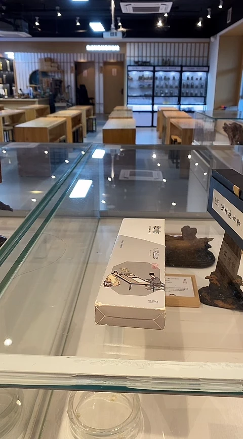 1合韵 /二苏旧局50克