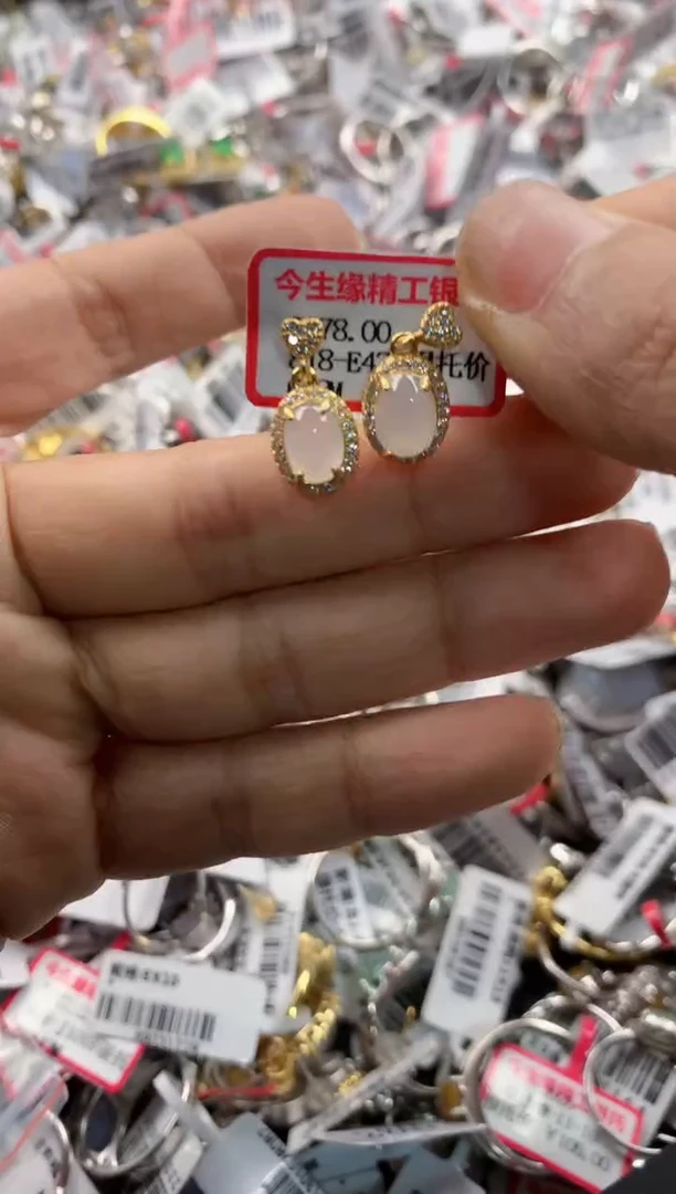 银S925镶嵌戒指翡翠10      4