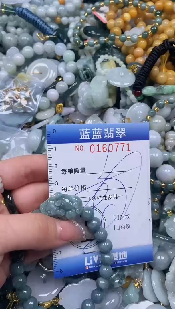 【闪购商品】翡翠颈饰未镶嵌闪购0160771多样性发其一