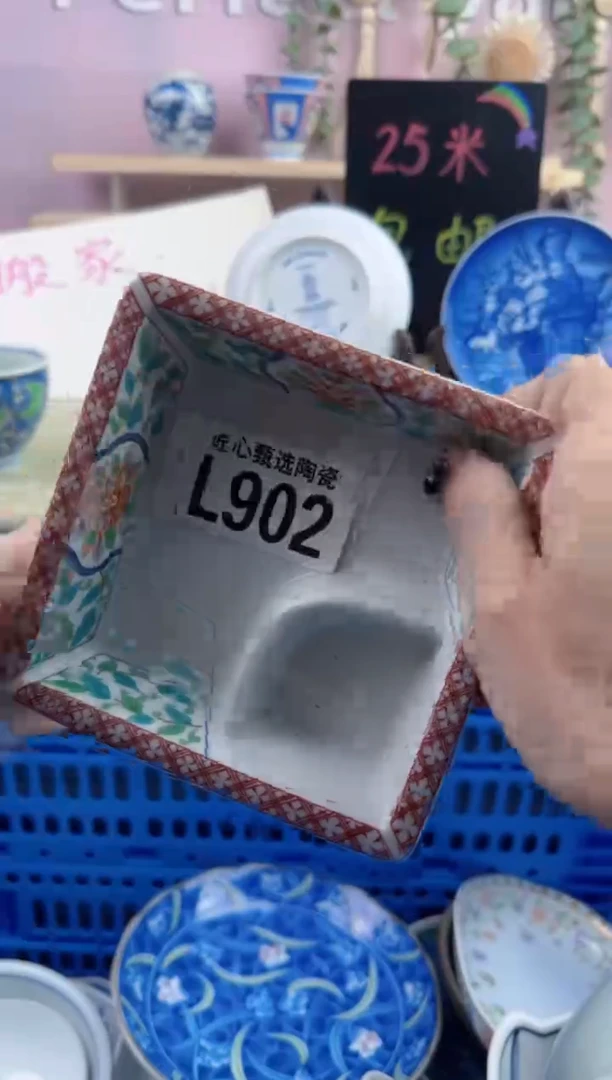 瓷片兔*?        L902