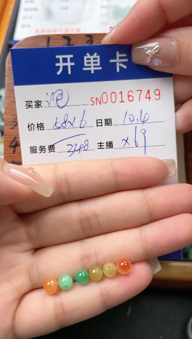 颈饰未镶嵌翡翠泡*鱼00016749