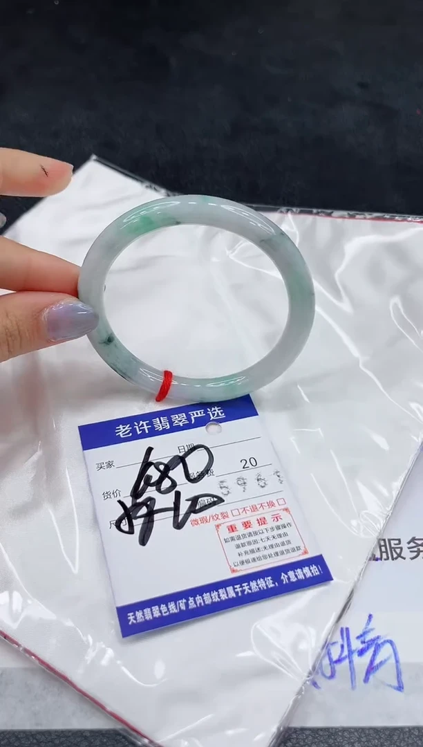 未镶嵌手镯翡翠11