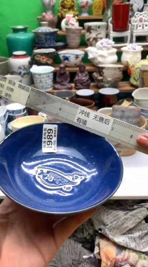 【闪购商品】茶盏海外回流瓷器