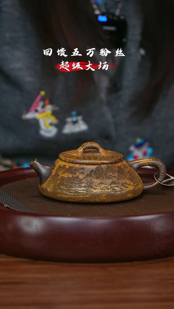 【闪购商品】紫砂茶壶宜兴紫砂壶 h2874