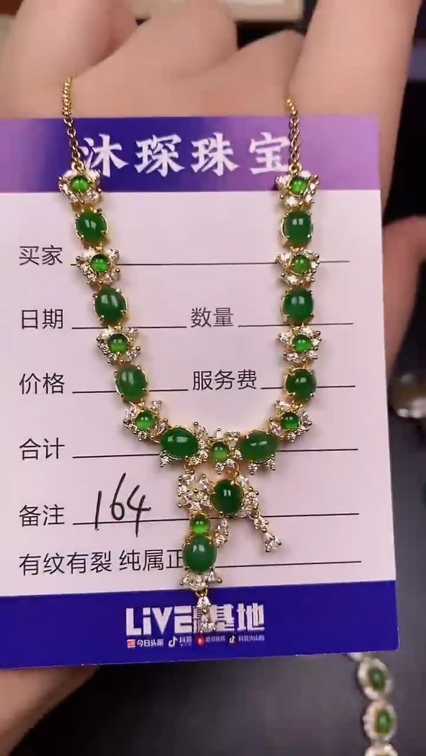 银S925镶嵌戒指翡翠1640