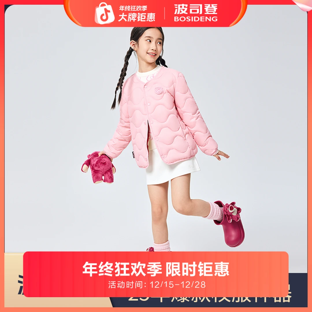 【25年商场同款新品】儿童羽绒服好穿好看薄款T250135030
